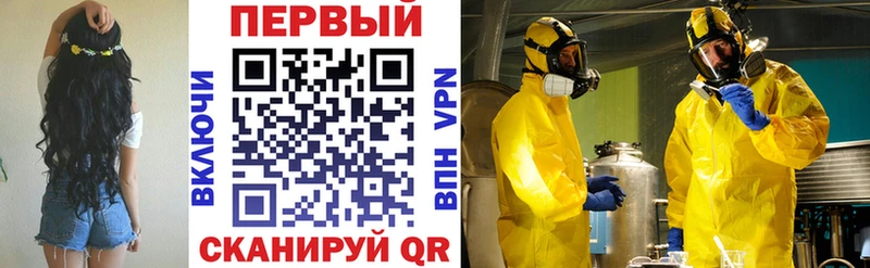АМФ Premium Купить где Калининец