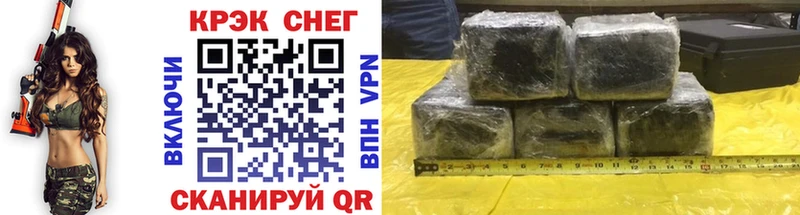 COCAIN Перу  Купить где  Калининец 