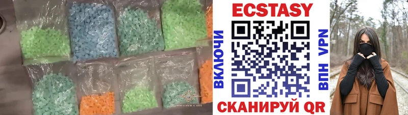Купить закладки  Калининец  Ecstasy бентли 