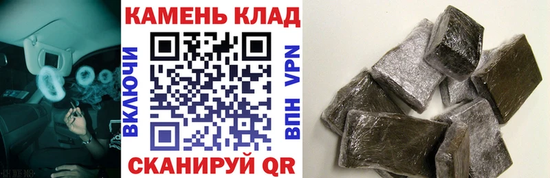 Купить закладки Калининец ГАШИШ 40% ТГК