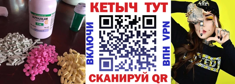 Купить закладки  Калининец  Кетамин VHQ 