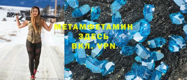 мефедрон Каменка