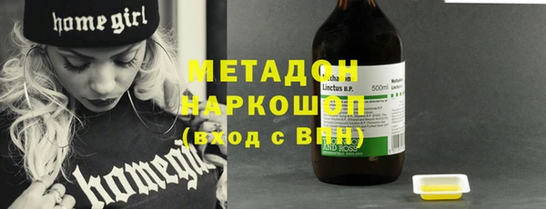 мефедрон Каменка