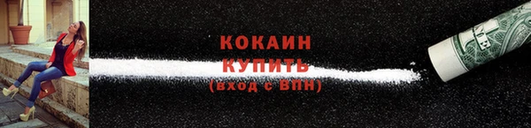 мефедрон Каменка