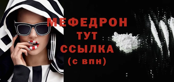 ALPHA-PVP Каменск-Шахтинский