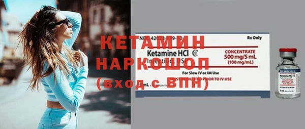 ALPHA-PVP Каменск-Шахтинский