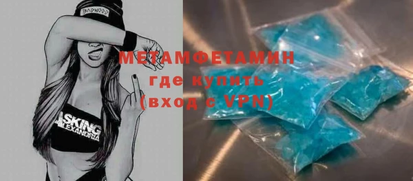 мефедрон Каменка