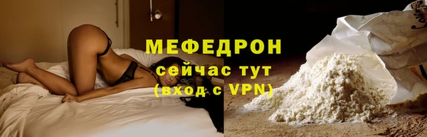 мефедрон Каменка