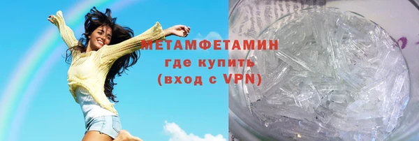 альфа пвп Каменногорск