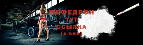 альфа пвп Каменногорск
