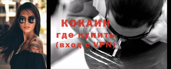 ALPHA-PVP Каменск-Шахтинский