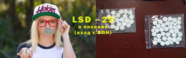 ALPHA-PVP Каменск-Шахтинский