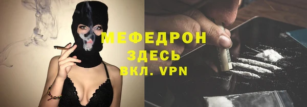 мефедрон Каменка