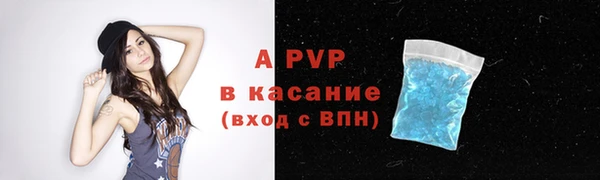 ALPHA-PVP Каменск-Шахтинский
