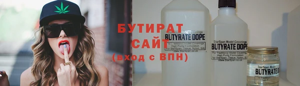 альфа пвп Каменногорск