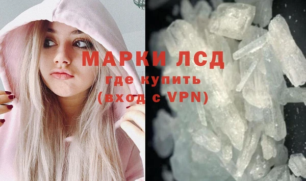 мефедрон Каменка