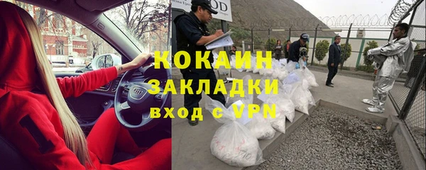 мефедрон Каменка