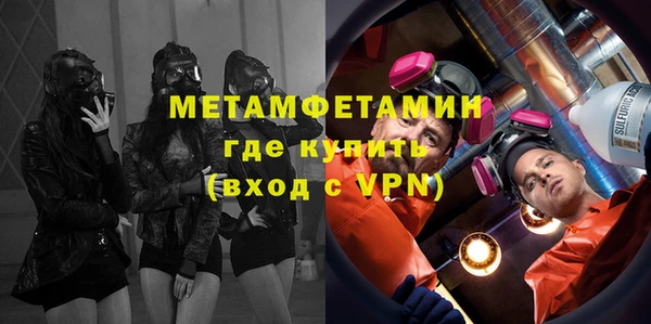 ALPHA-PVP Каменск-Шахтинский