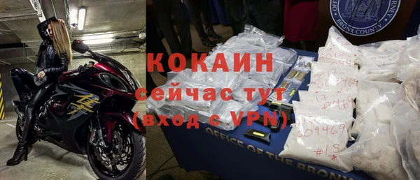 альфа пвп Каменногорск