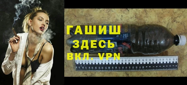 альфа пвп Каменногорск