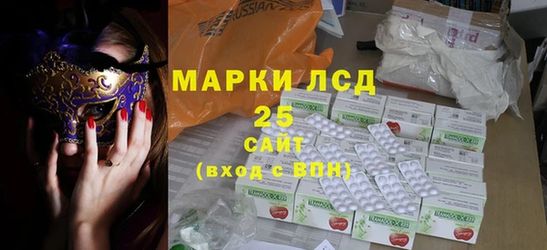 альфа пвп Каменногорск
