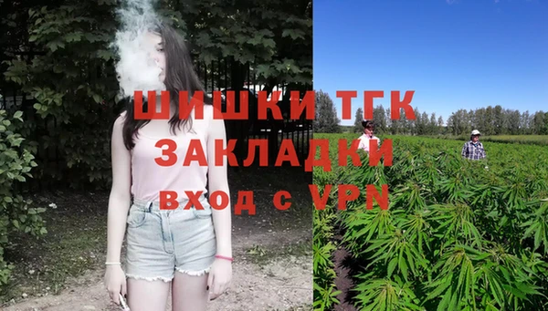 мефедрон Каменка