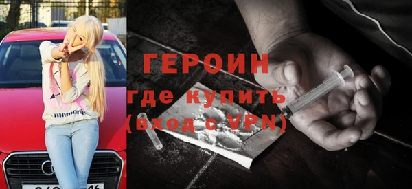 мефедрон Каменка