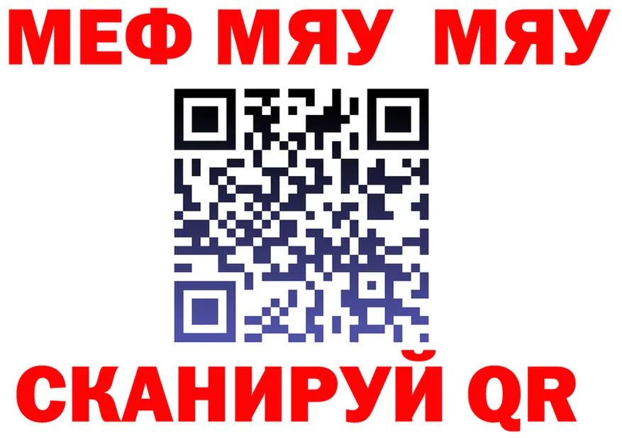 АМФ Розовый зеркало это OMG Калининец