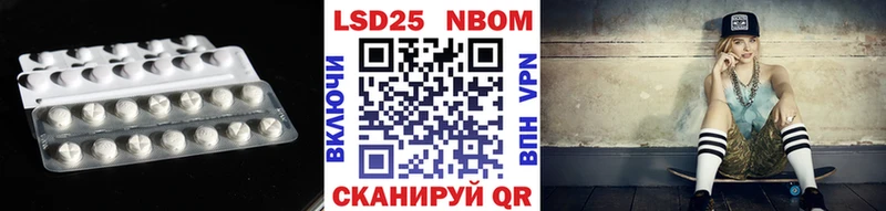 Купить где  Калининец  Лсд 25 экстази кислота 
