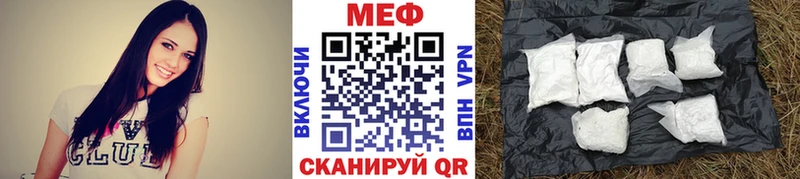 МЯУ-МЯУ мука  Калининец 