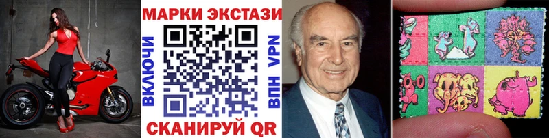 Марки 25I-NBOMe 1,5мг  Купить закладки  Калининец 