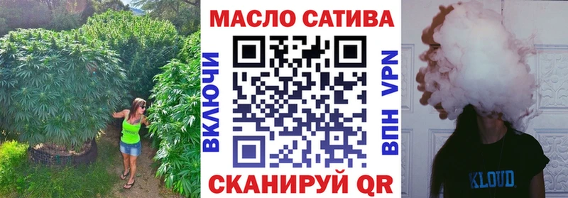 Дистиллят ТГК гашишное масло  Купить  Калининец 