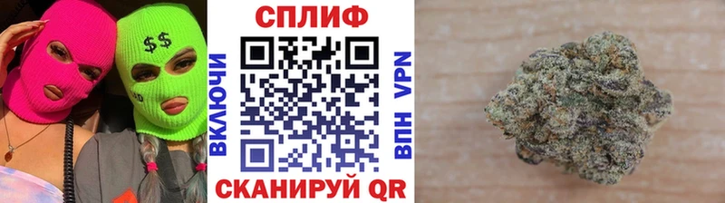 Канабис VHQ  Купить где  Калининец 